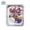 Picture of ALUMINUM FOIL ROASTER PANS 2PCS [12.7" x 10.3" x 1.57"]